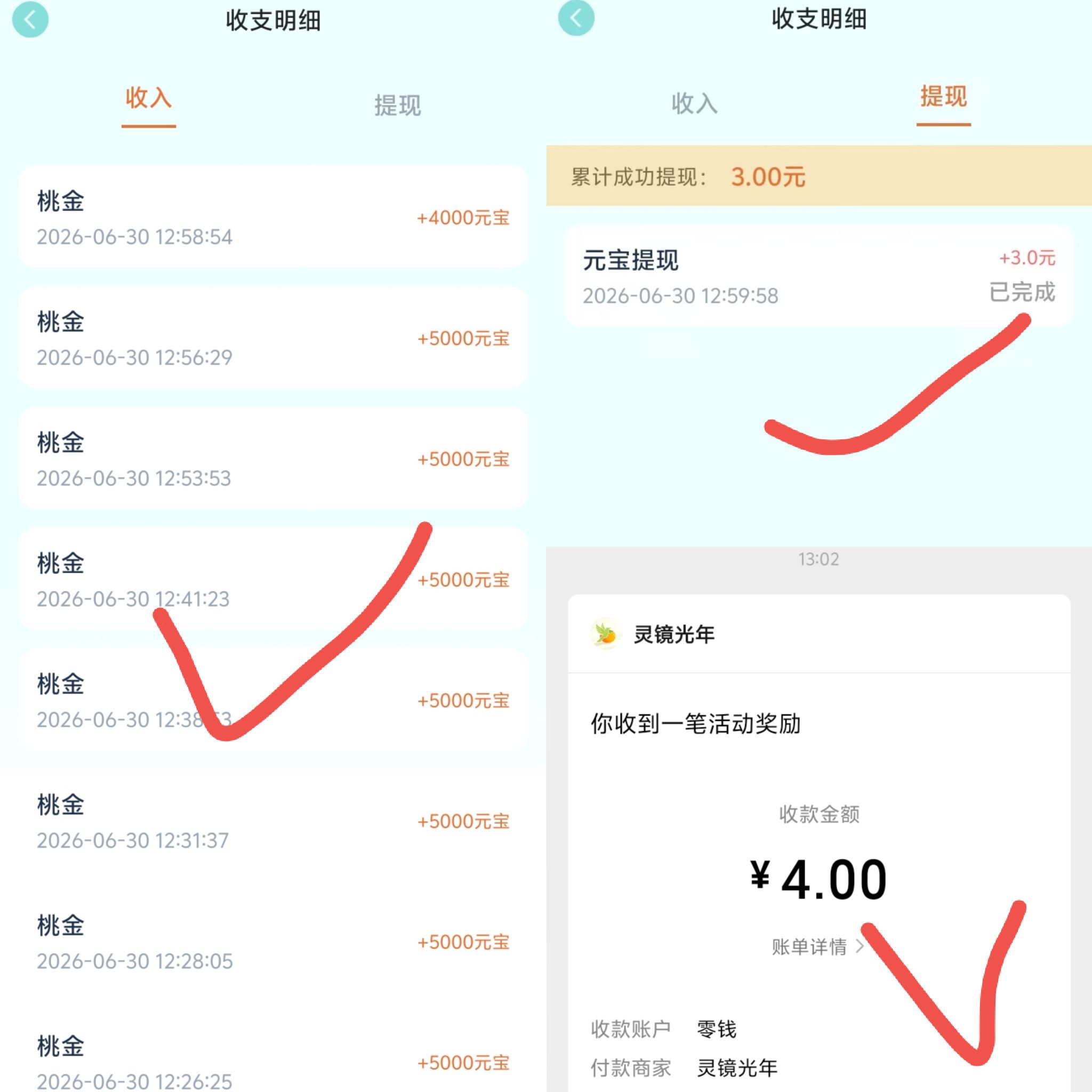 20eee315d020260630173859