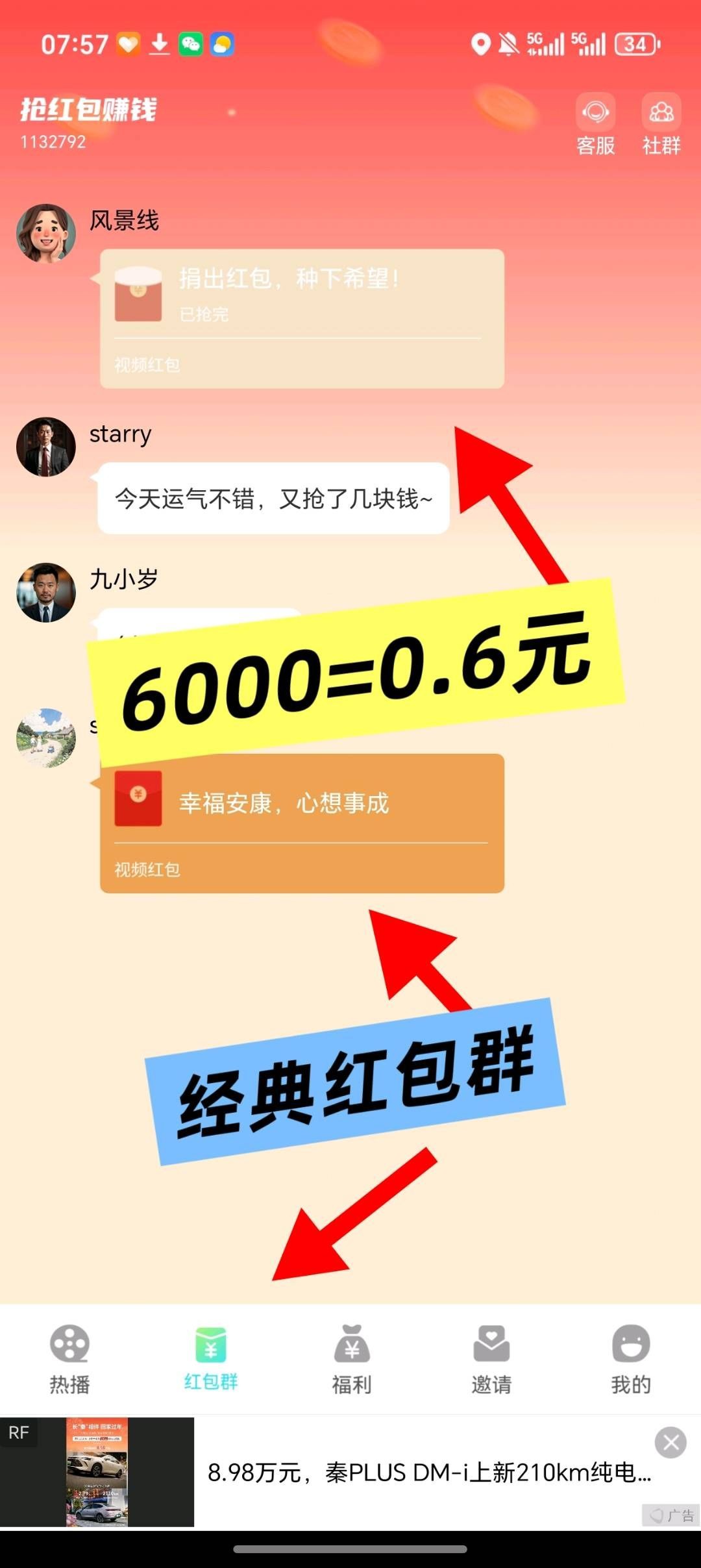 23cd4abc6320260613064634