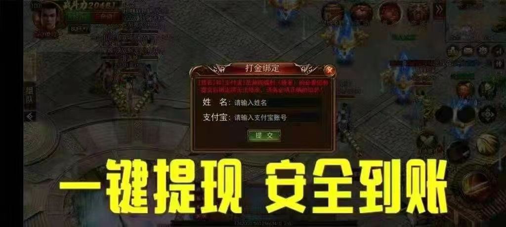 2026靠谱良心搬砖手游推荐—游戏装备材料直接换零钱-汇一线首码网
