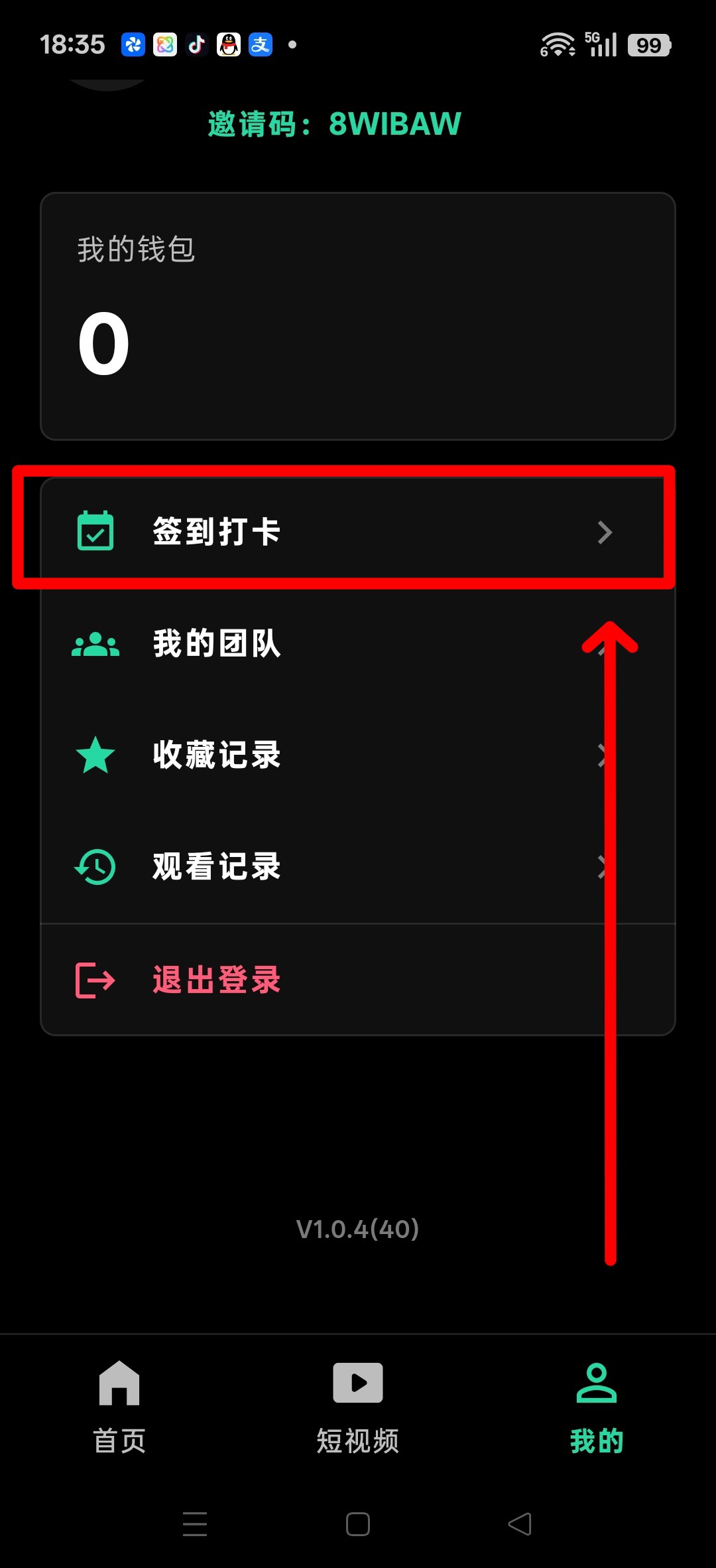2457ff462620260621185010