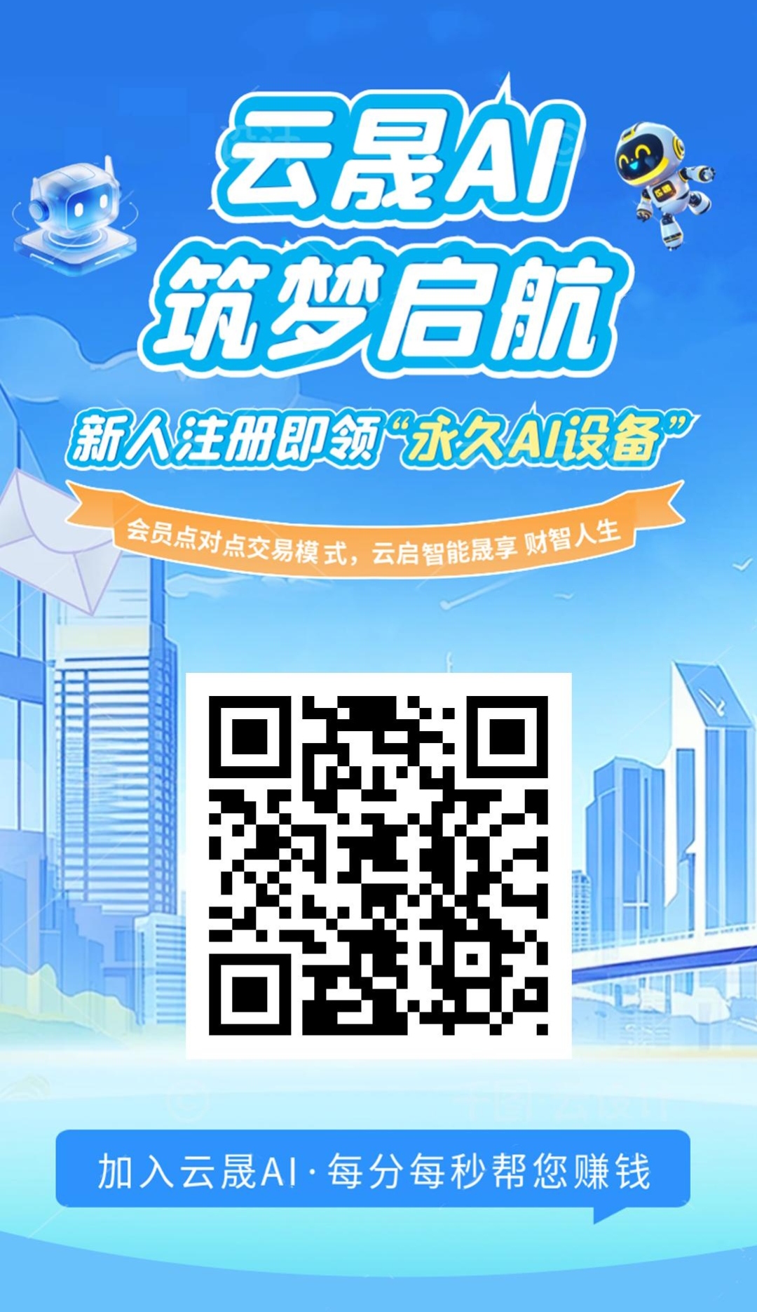 2026最牛逼零撸项目!官方活动拉满!-汇一线首码网