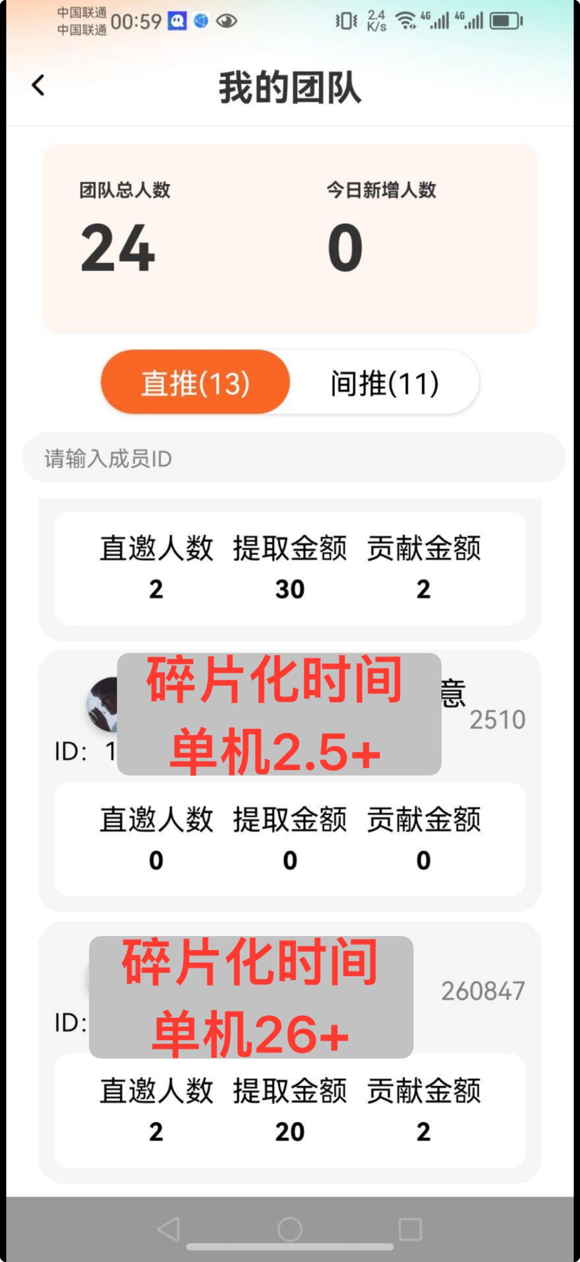 263433ae2920260612010829