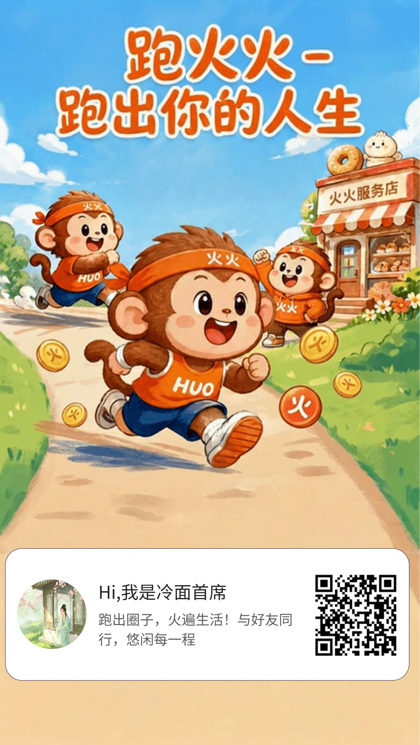 2026最稳项目出炉预热阶段!速度占位锁粉!-汇一线首码网