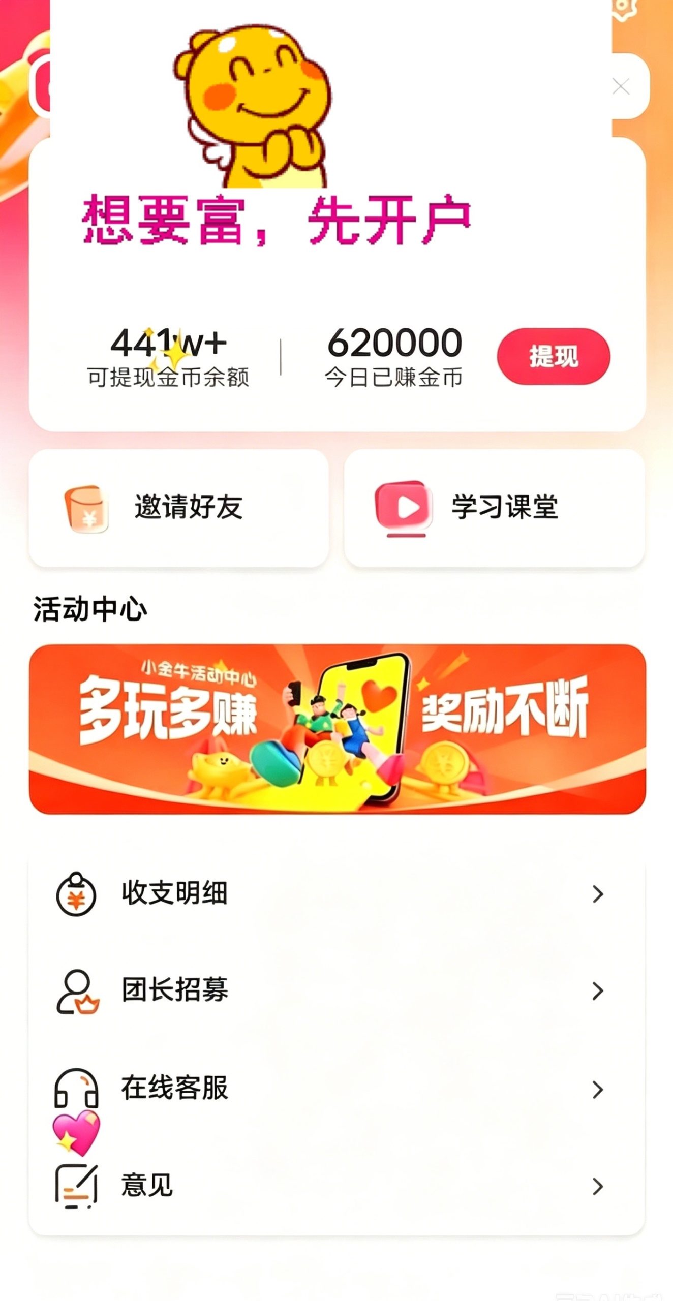 268abf284420260626101456