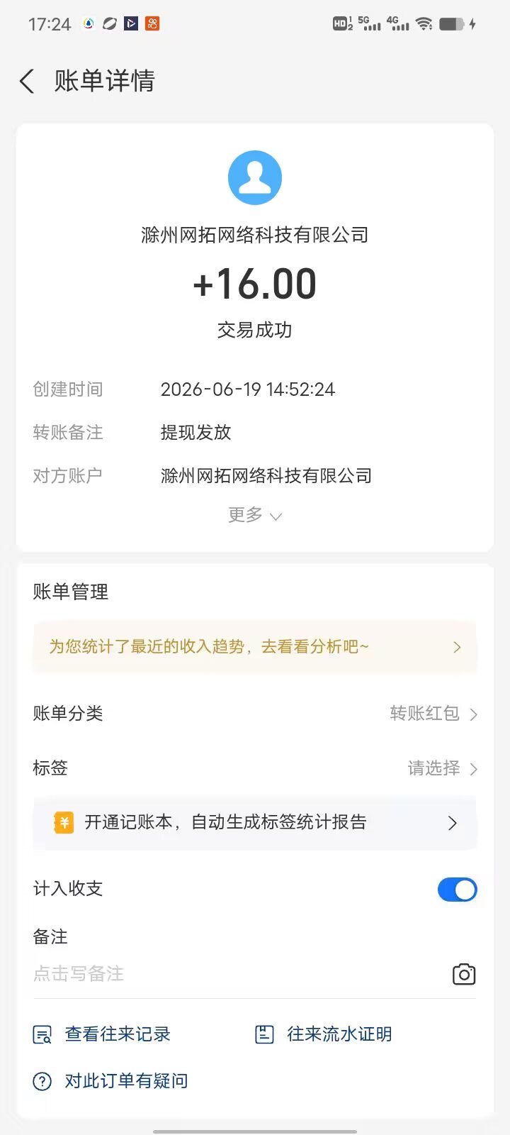 27e9d424a320260623222856