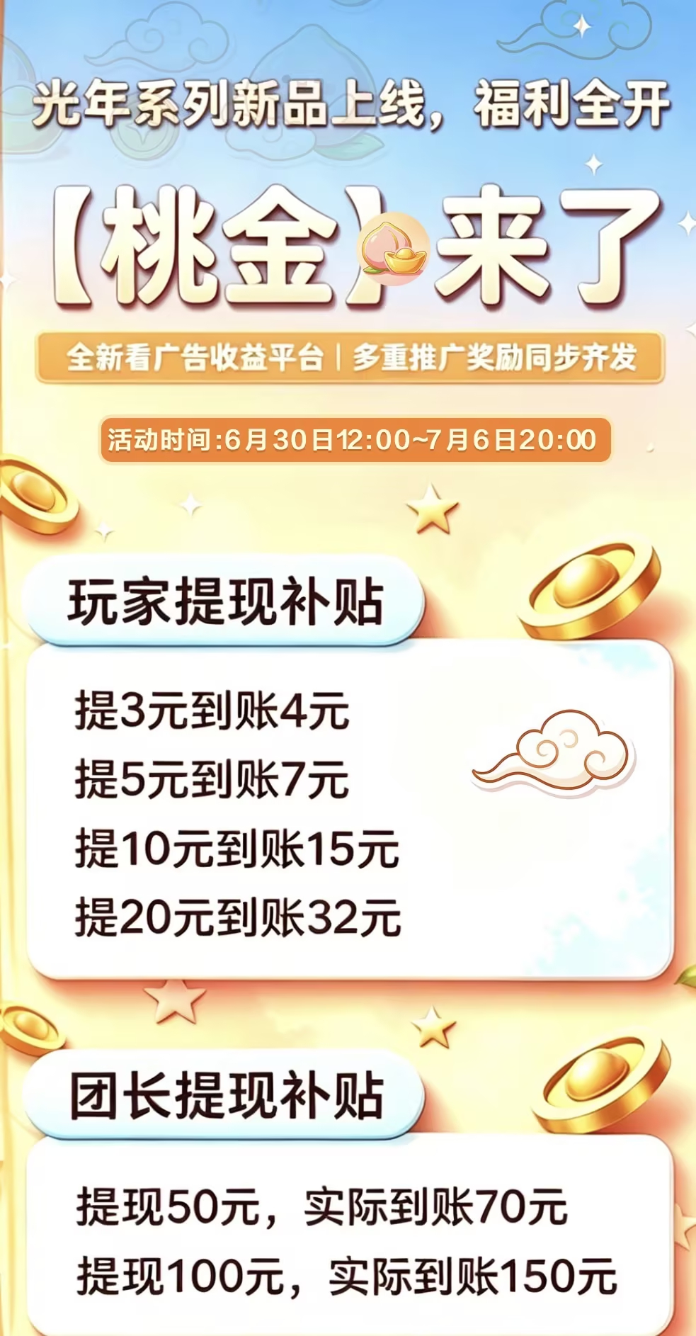 27fc958e7920260629203353