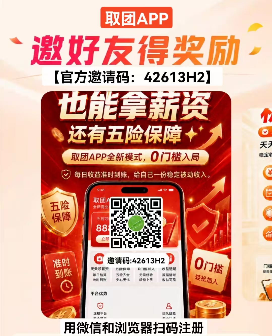 2887d295e920260621155335