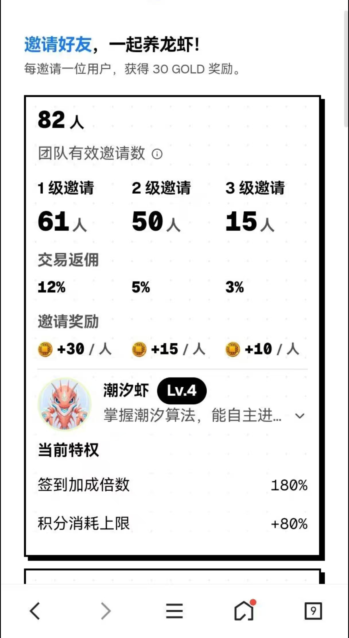 293a3781dd20260616211520