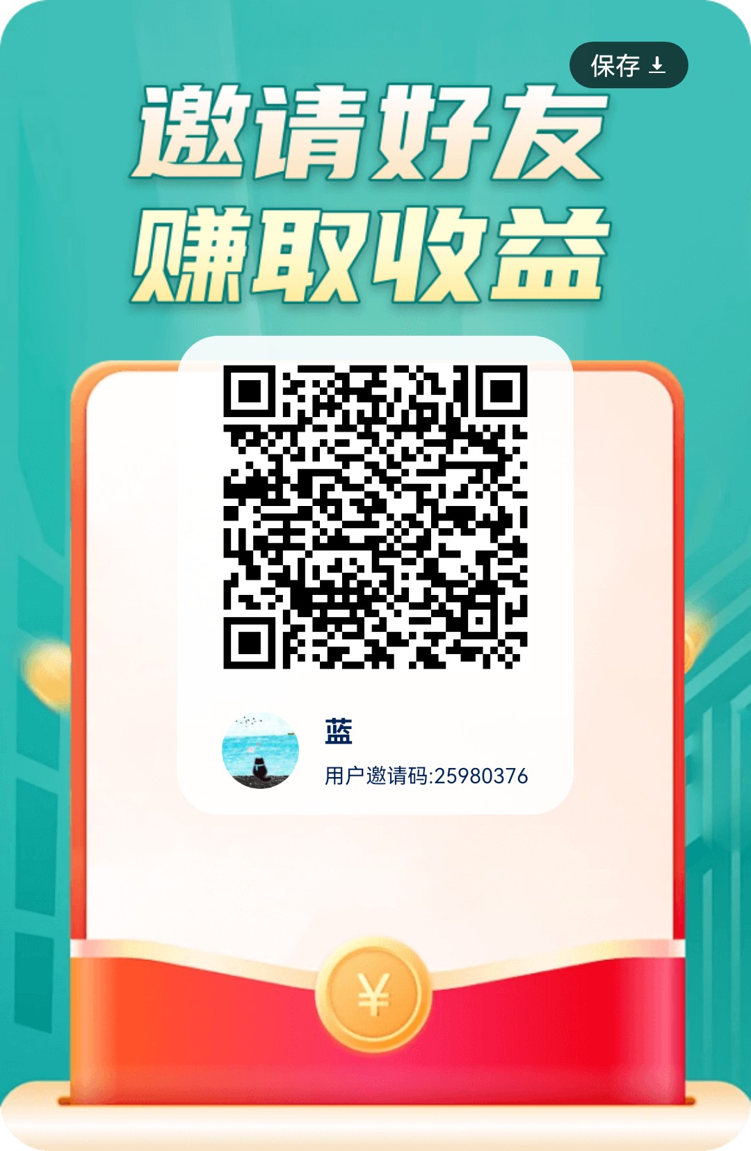 2995d3e76520260610141714