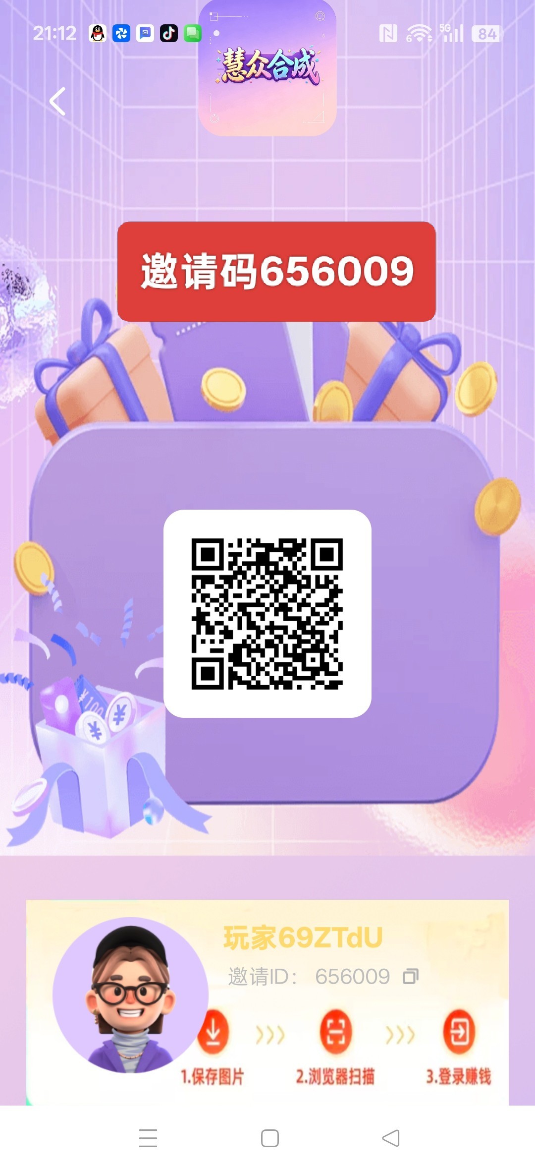 2ab11f1a5e20260607010020