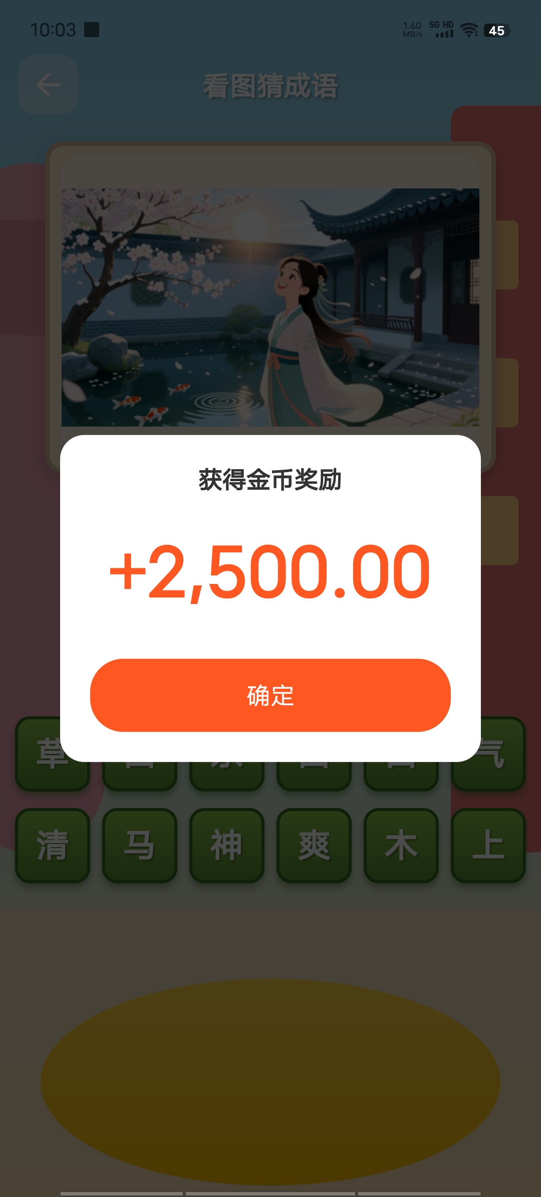 2ace1c636920260607101143