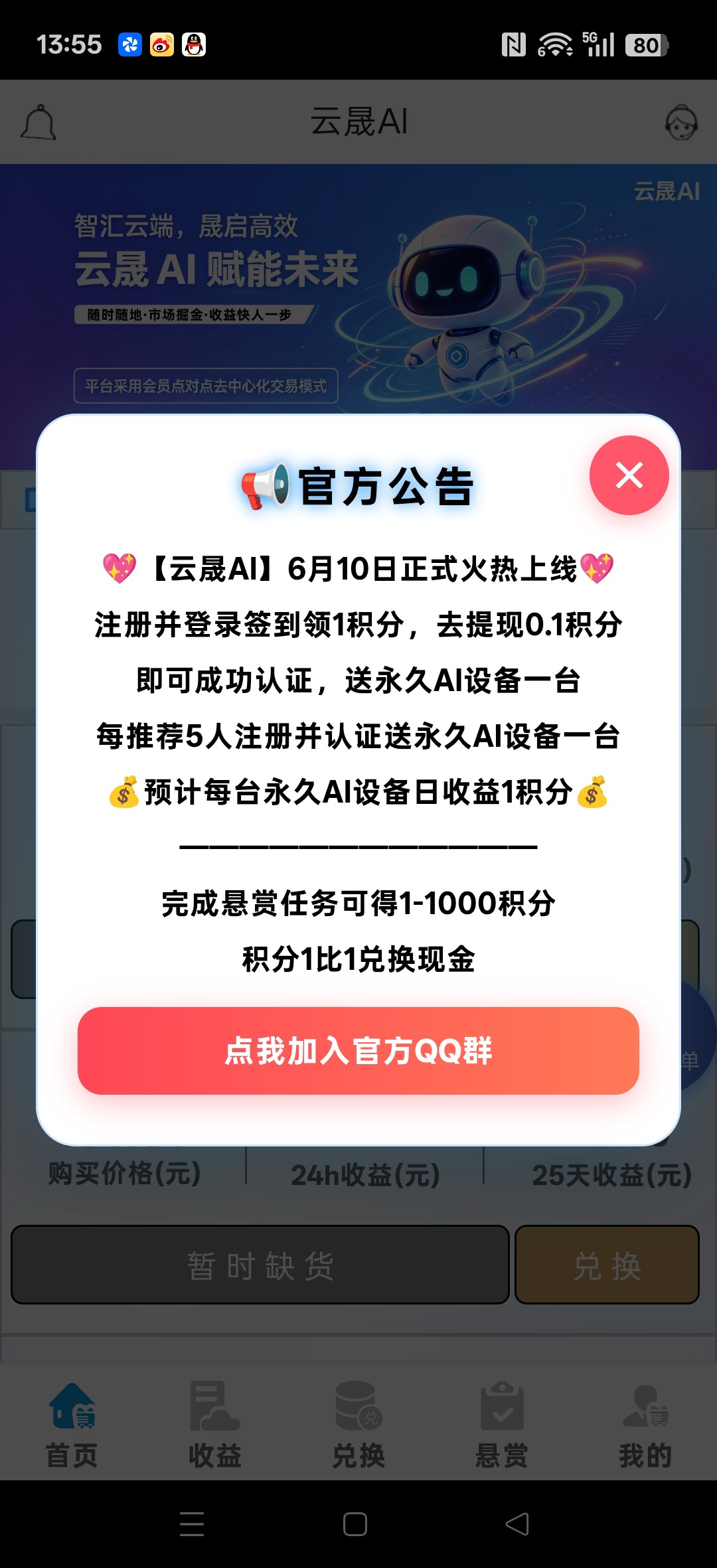 2ba2ac6c0020260610140803