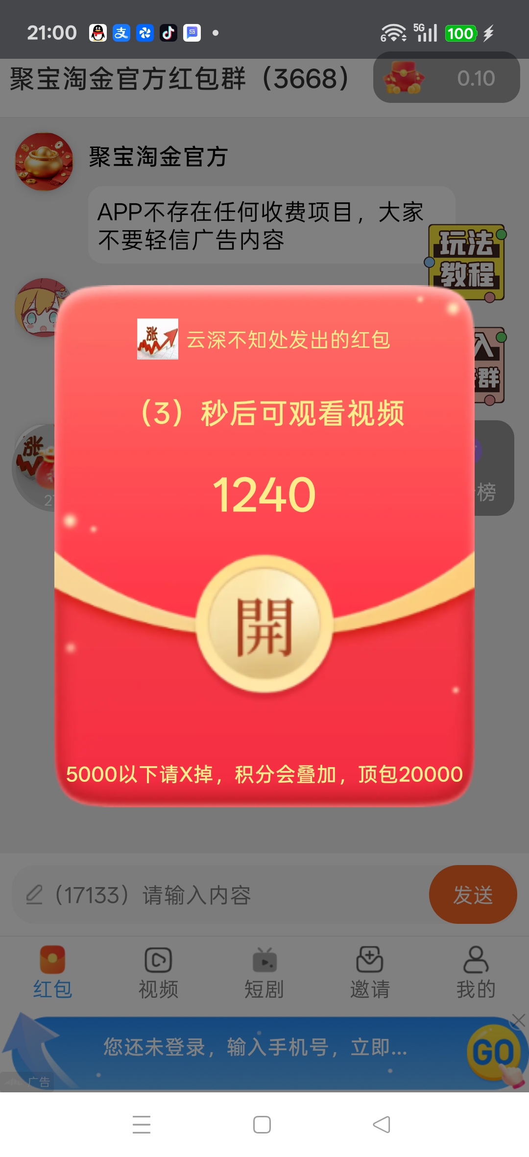 2c6afa915920260630213910