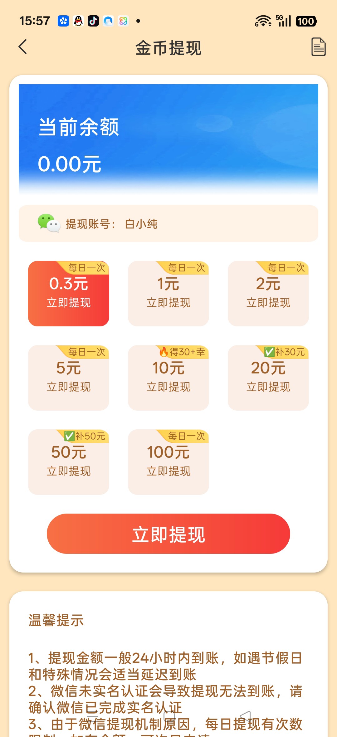 2d2100e71d20260621160647