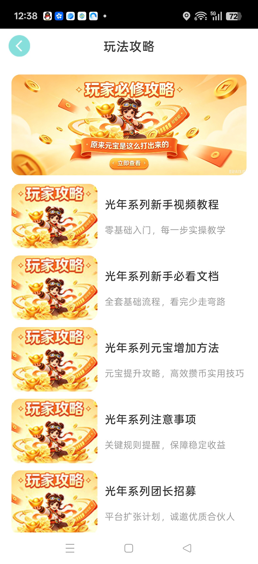 2d380c531920260630125128