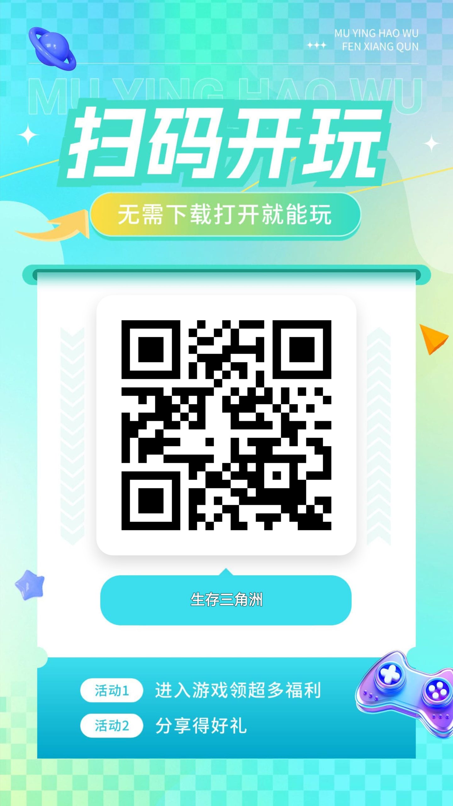 2d42de3aa620260607153411