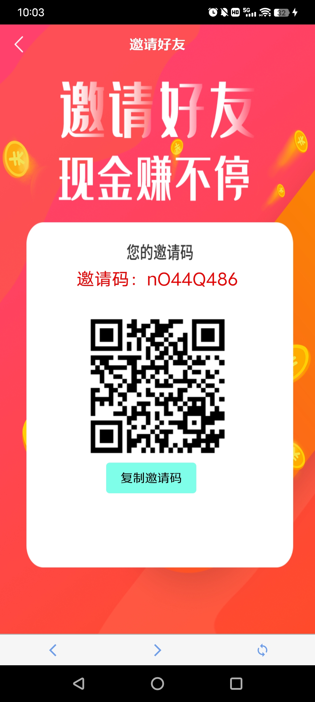 首码零撸注册实名送级别上车好福利-汇一线首码网