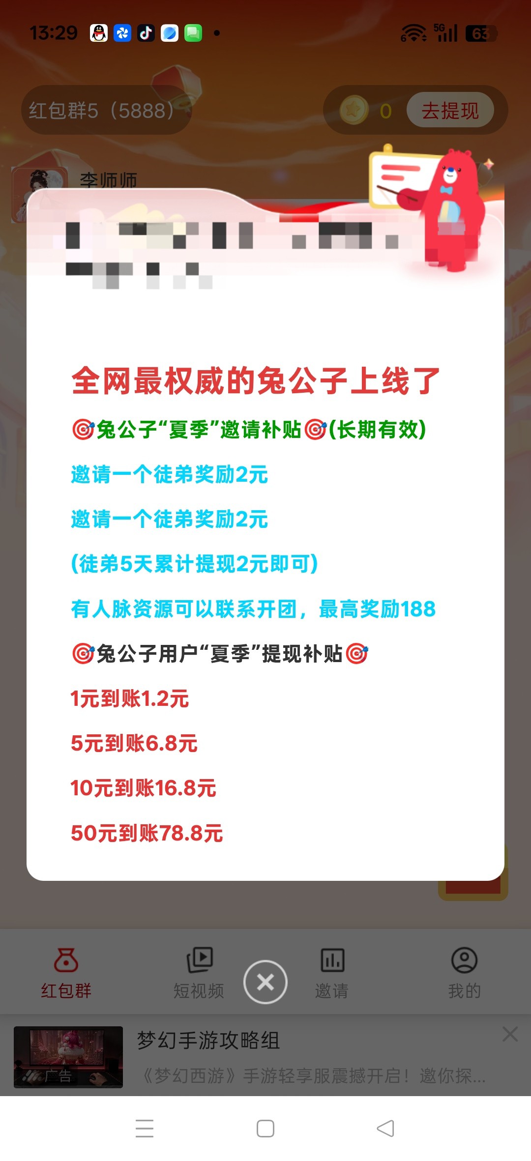 2dcafa287b20260630135133