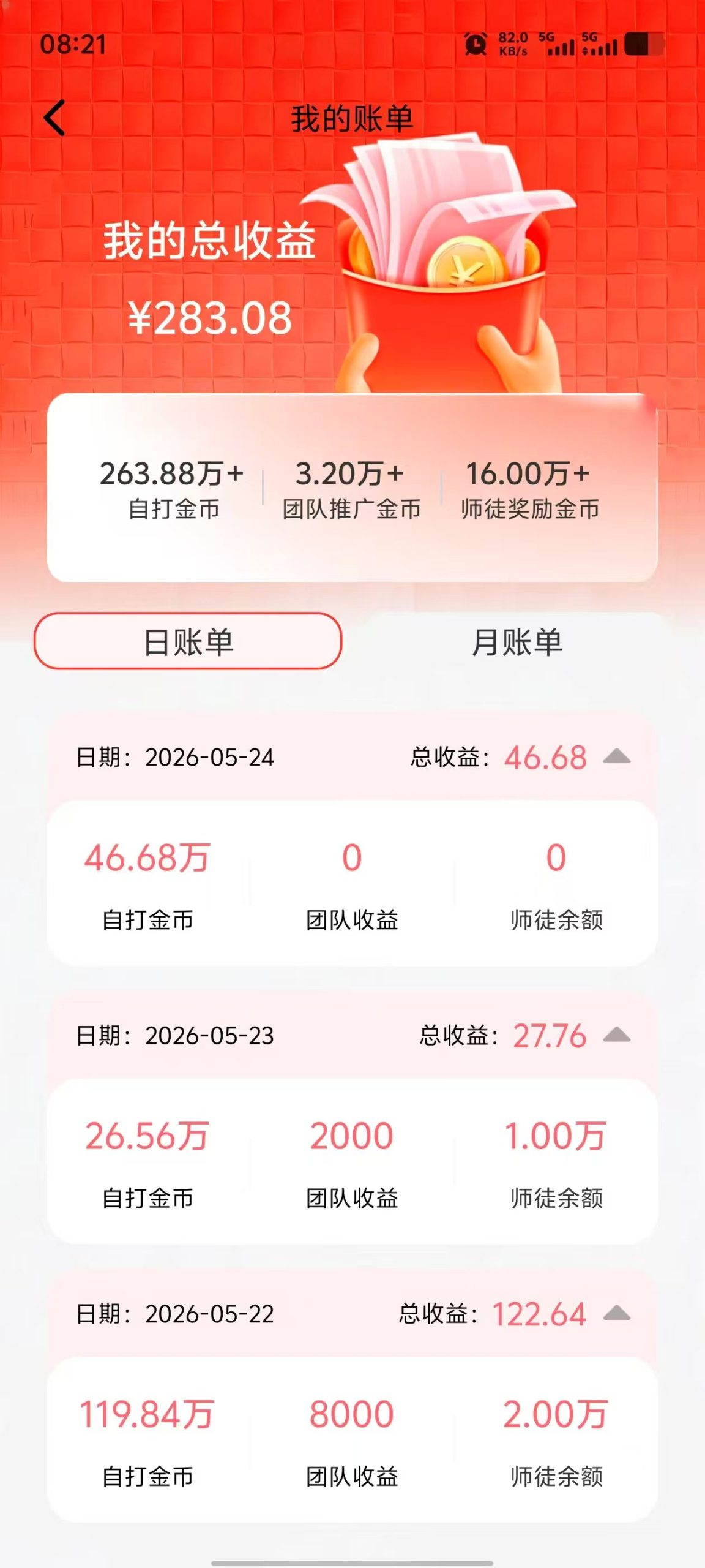 2e0090ba1720260628180951