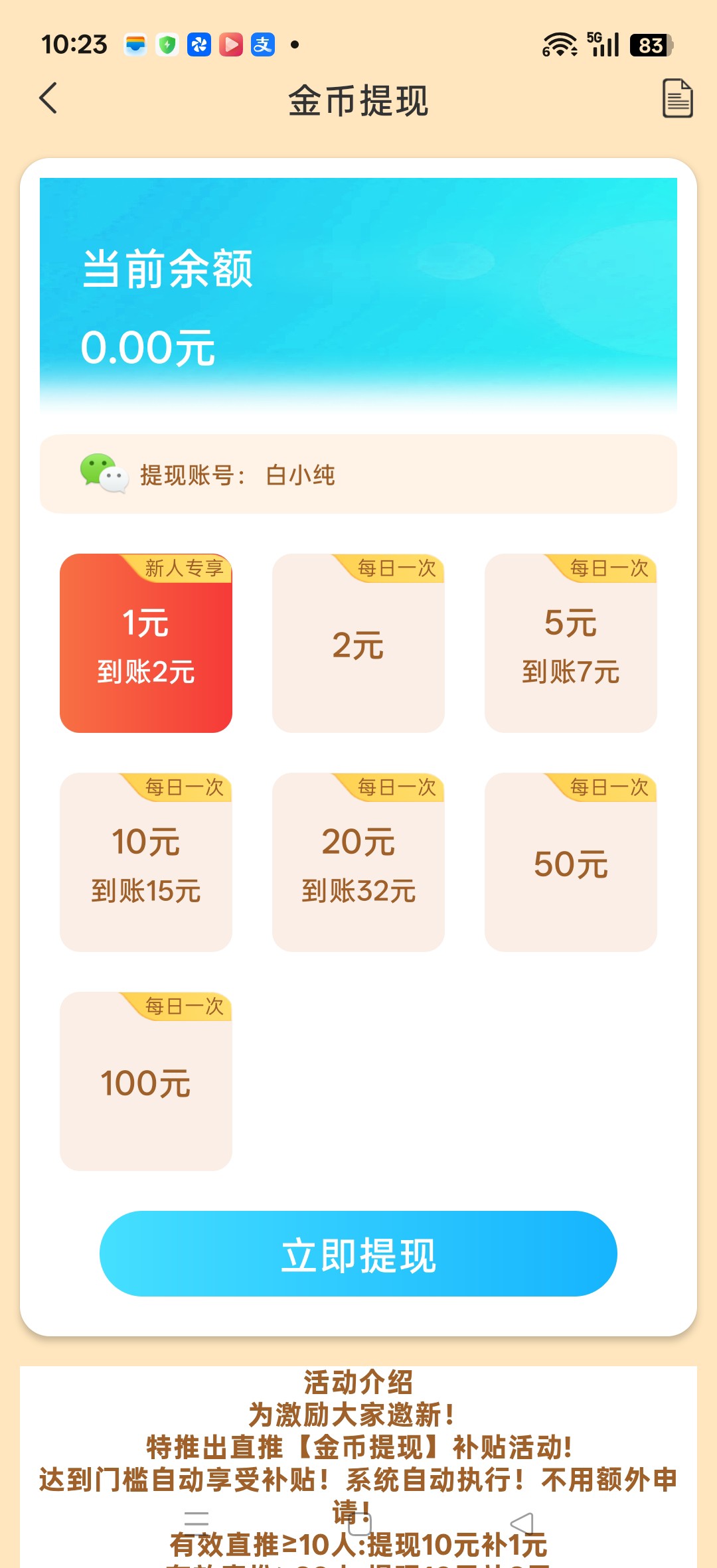 2e33f0020020260625104808