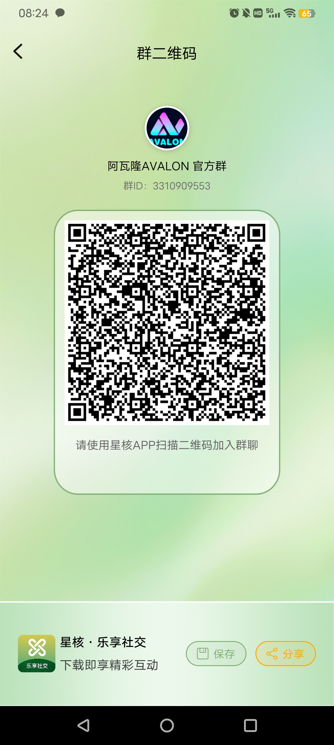2ec507257220260613082554