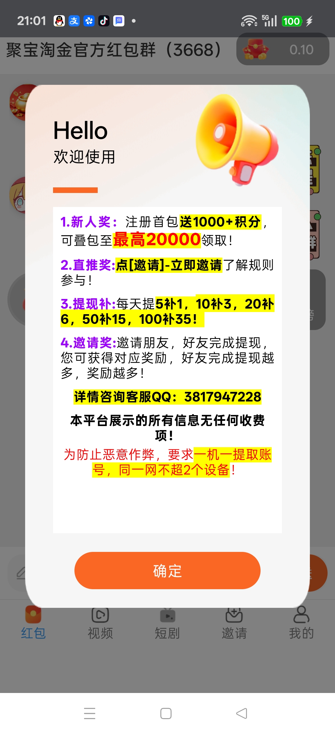 2edf701eab20260630213911