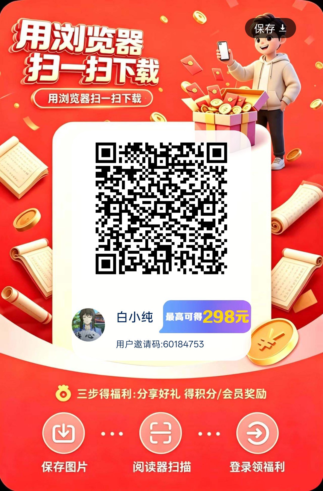 淘金视界,零撸广赚。放水中,新品上线,团队模式-汇一线首码网