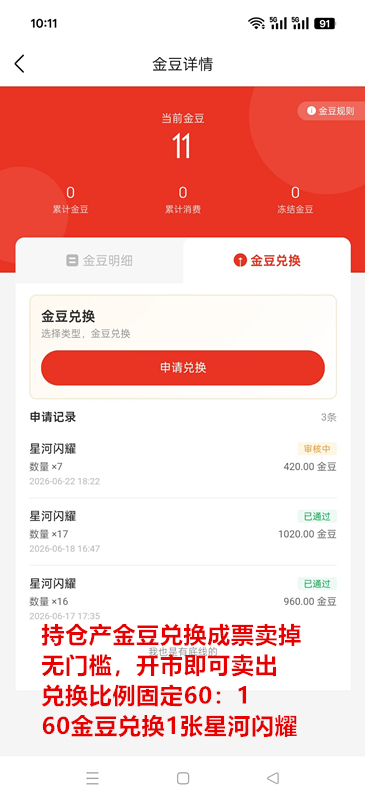 30e62fddc120260623111925
