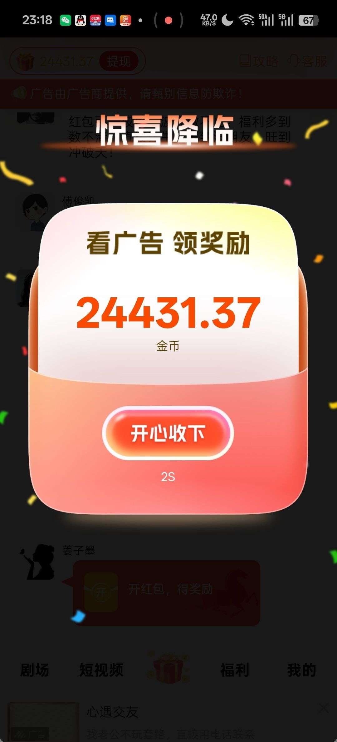 30f88efa6120260630102732