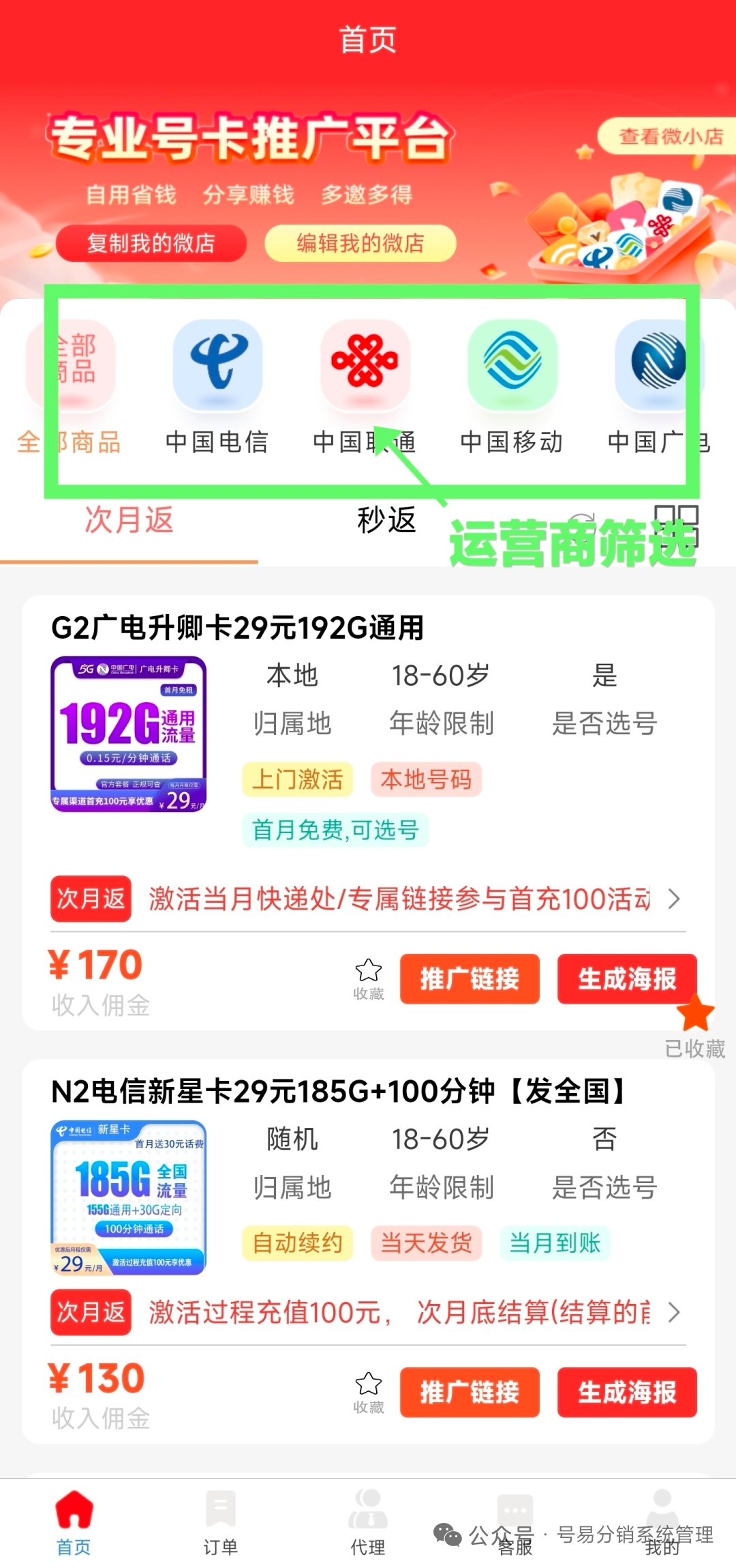 315e8b75e720260621125608