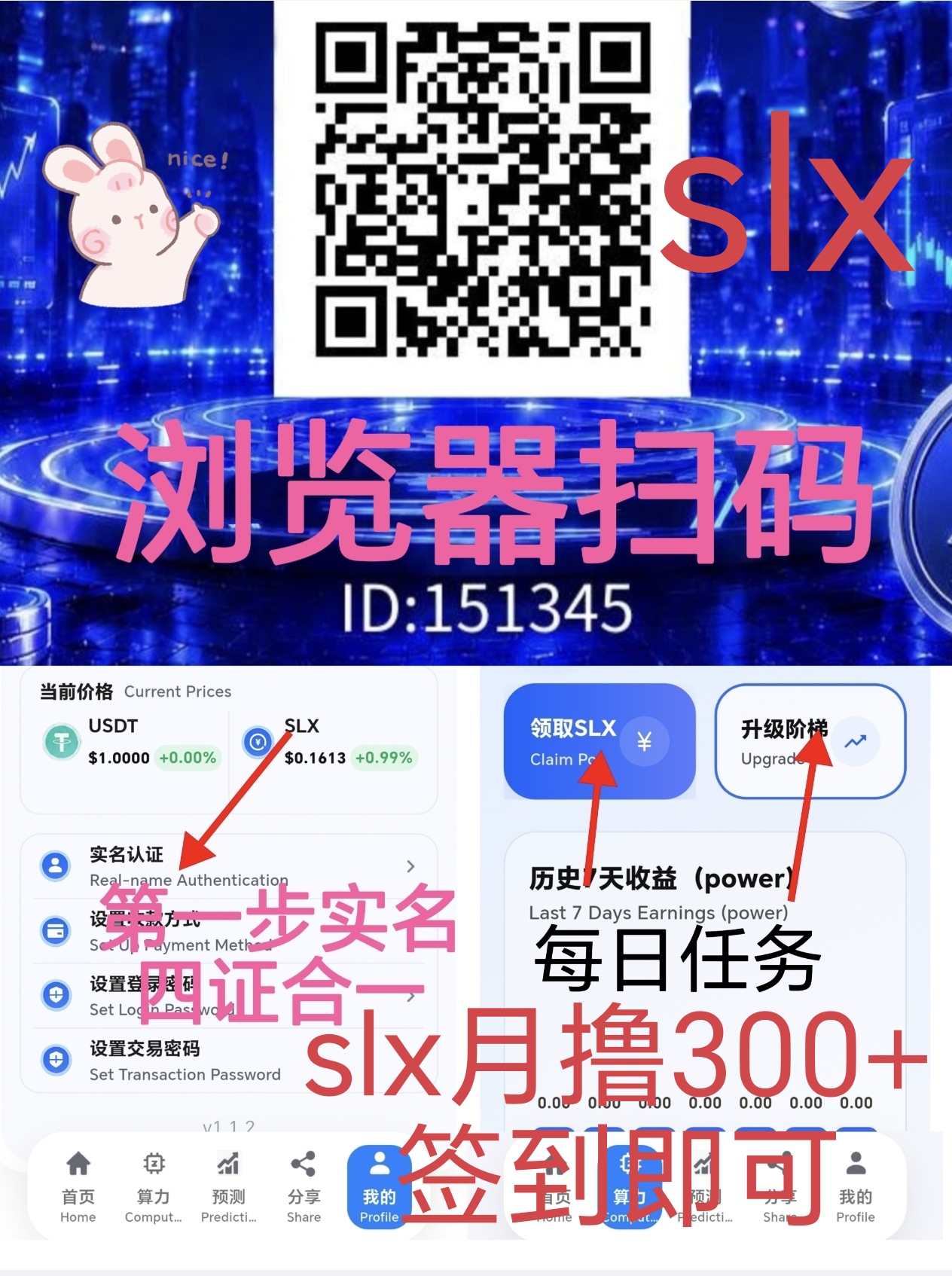 3235ebf63920260628170940