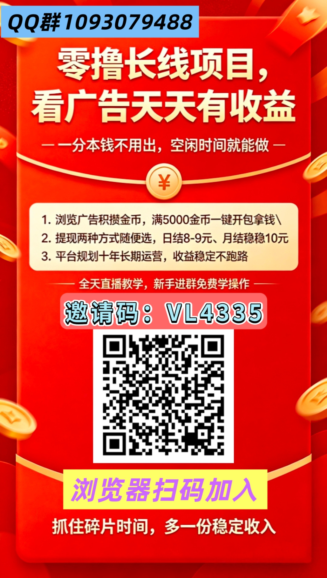 339ce9db7020260601124752