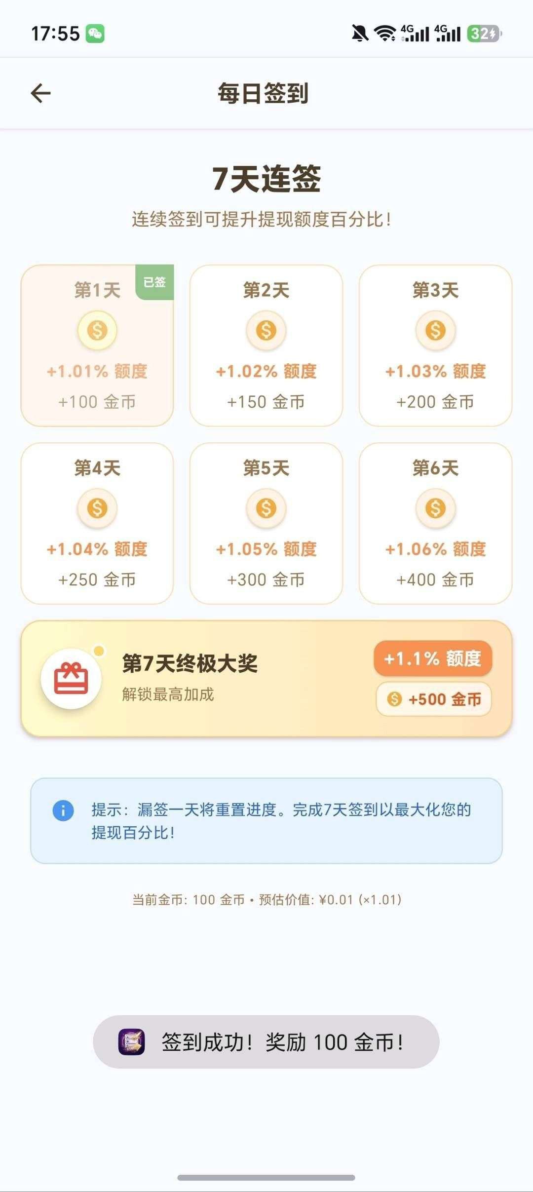 33c391628a20260607170807