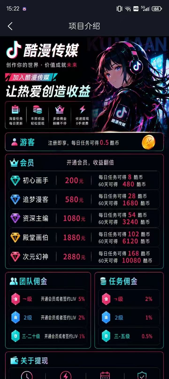 35408fe3e420260609215043