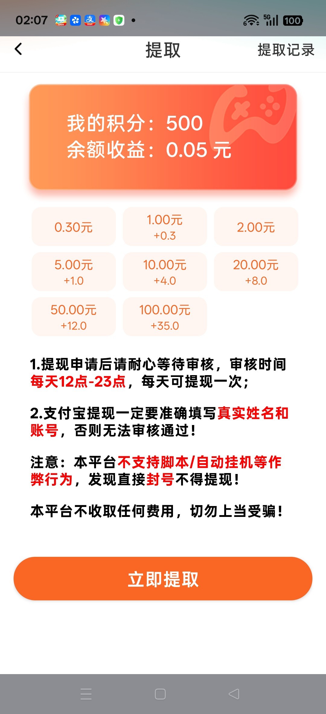 3541e9fa5c20260616035318