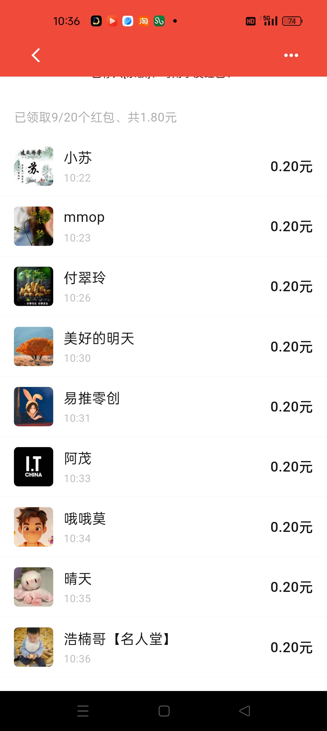 【楠哥社群】每条广保底0.2米,每天50条以上,长期可做!-汇一线首码网