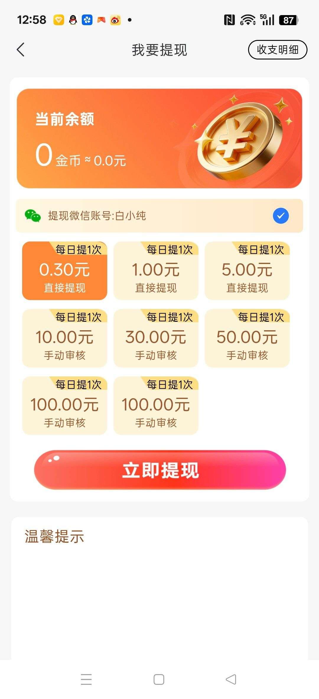 35ea0d95cd20260611200713