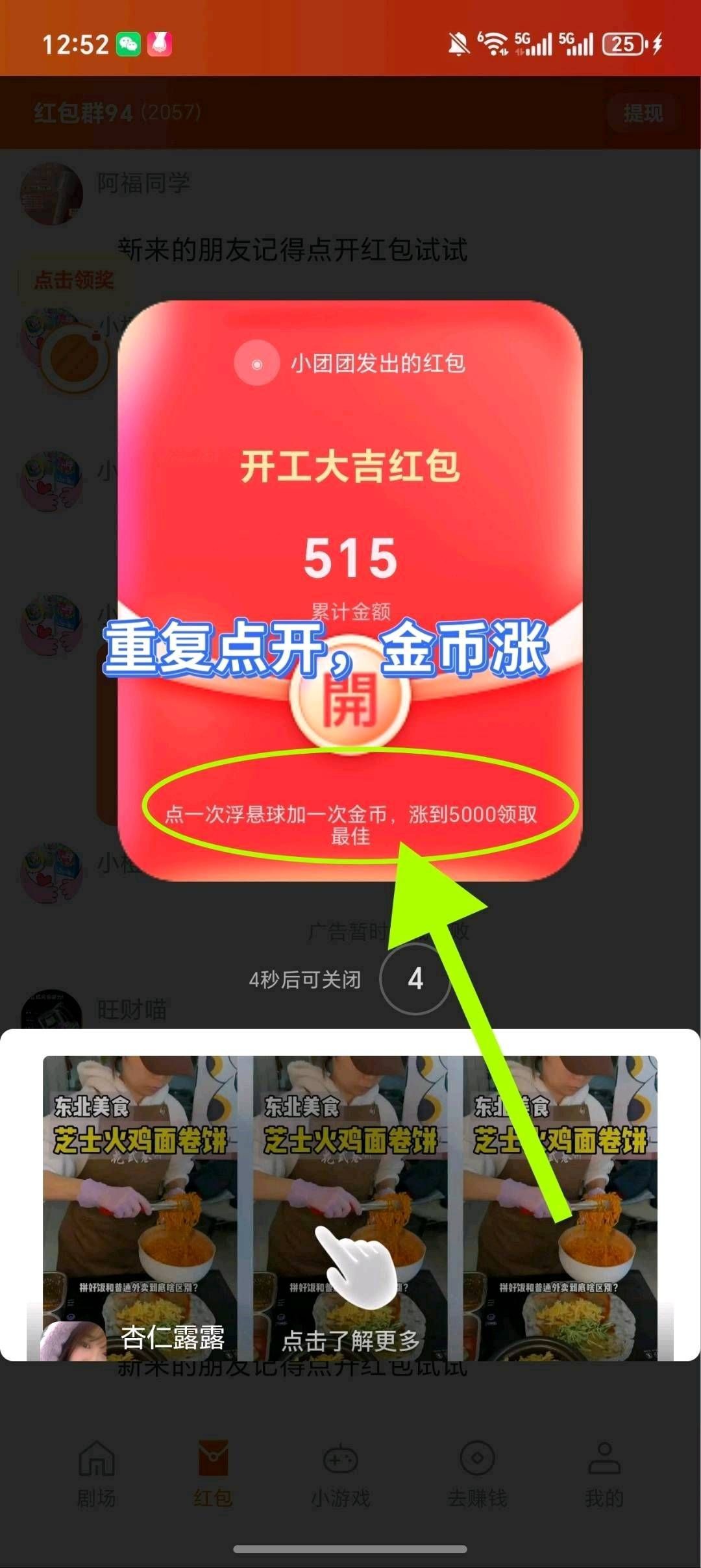 3674b11a5a20260614172251
