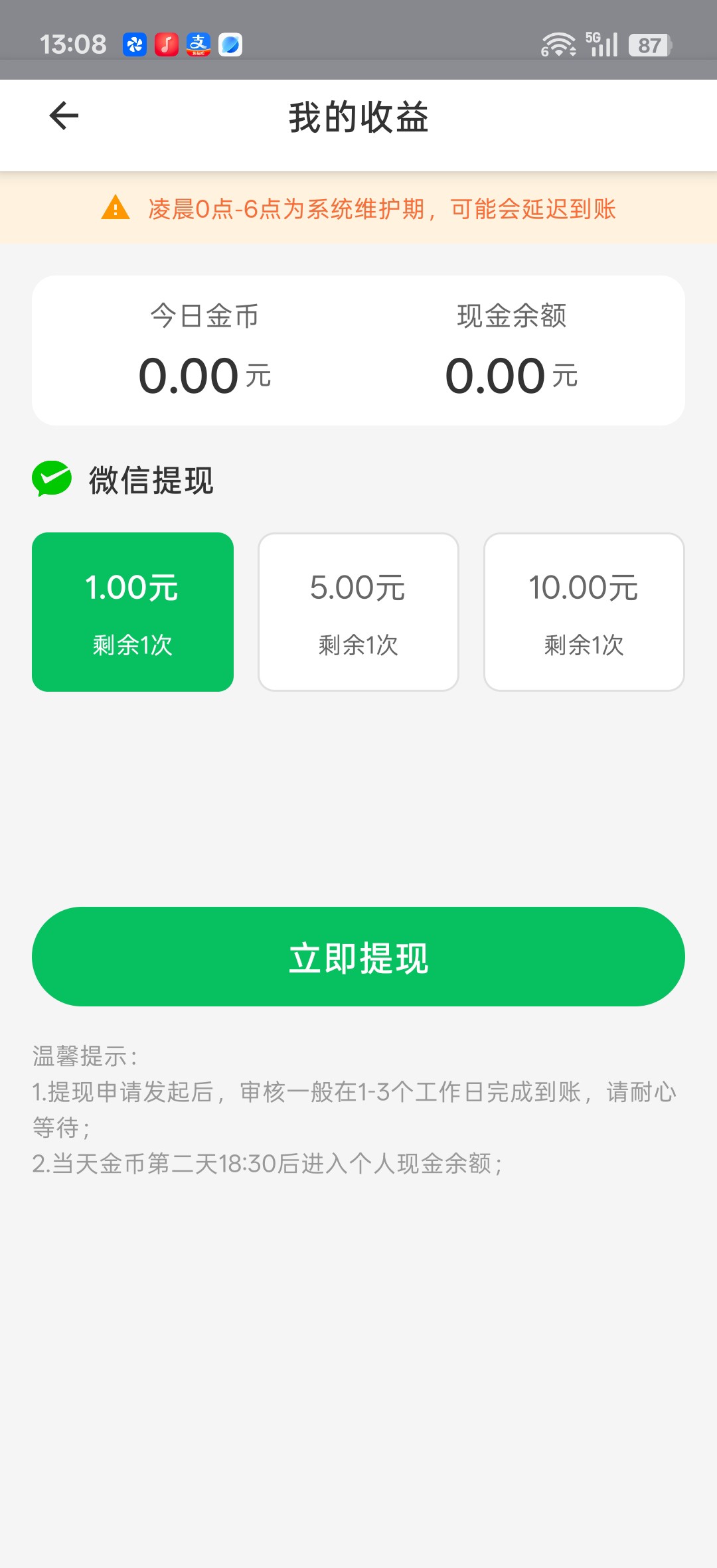 37ff171e3b20260612131952