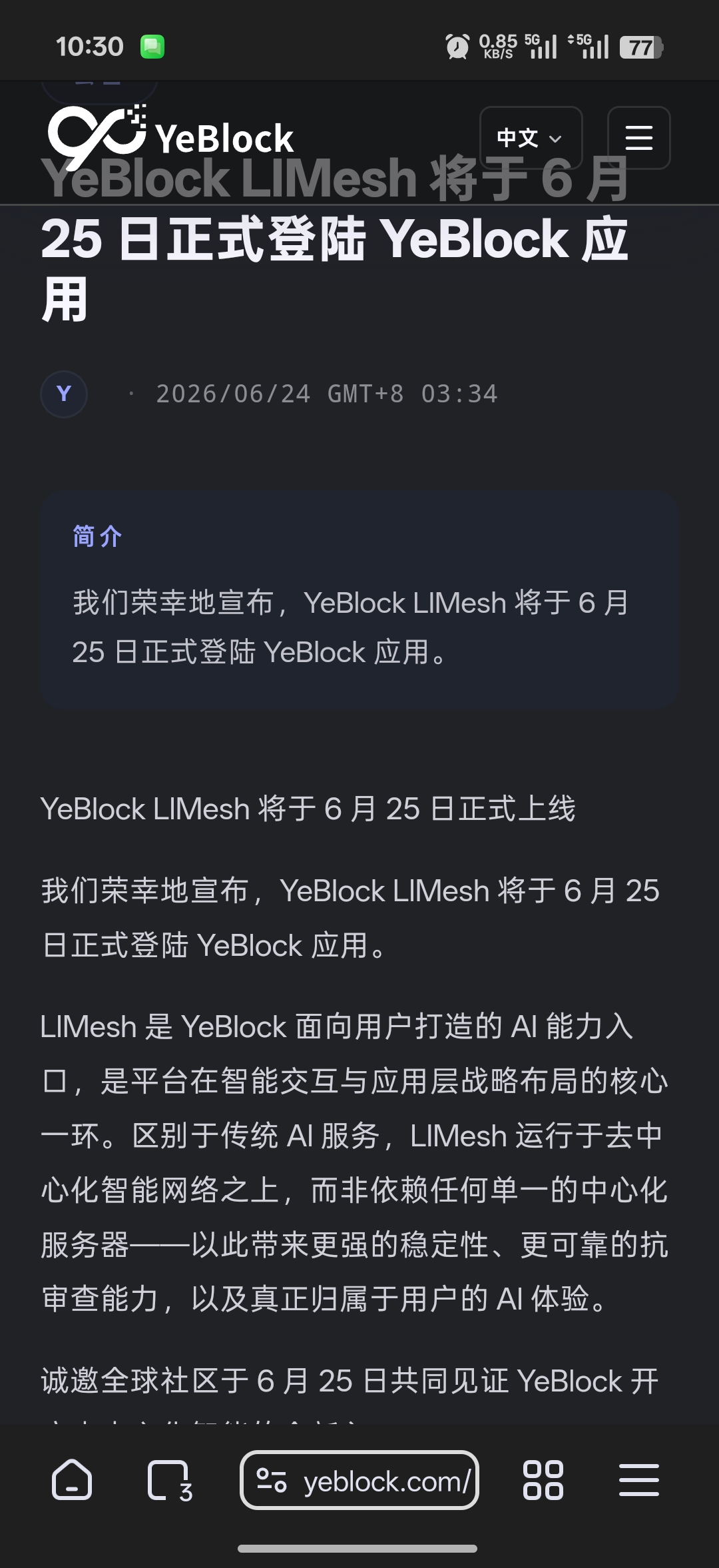 3884566c8f20260624114843