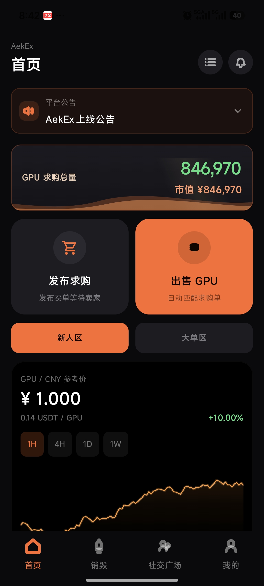 38f114453a20260623090613