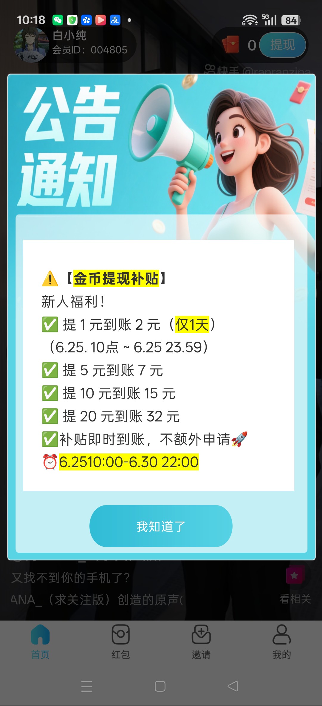3902dcb1a820260625104751