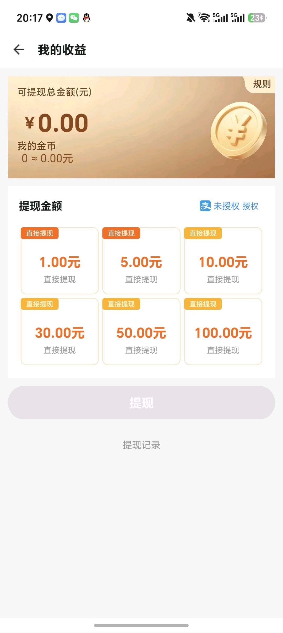 397dfad6d720260617075320