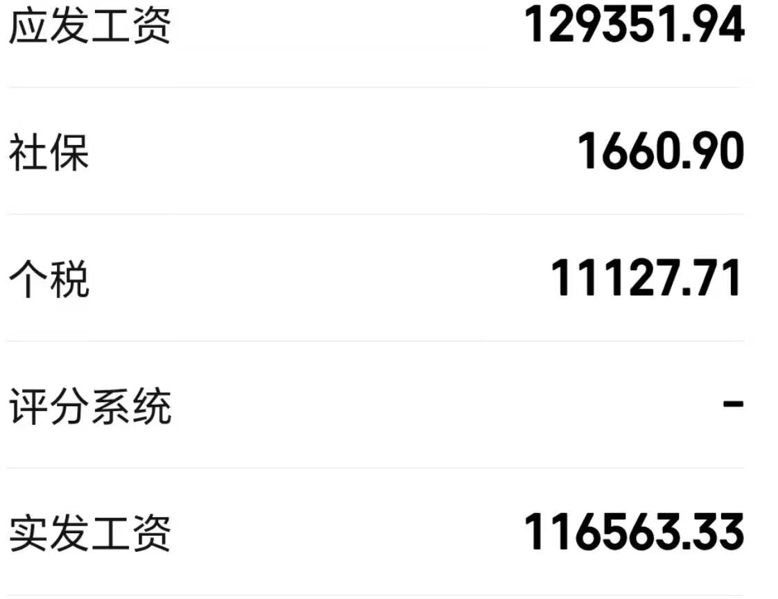 图片[7]-推掌柜，国企商城，一折购物黄金合规收益，首码对接团队长！-汇一线首码网