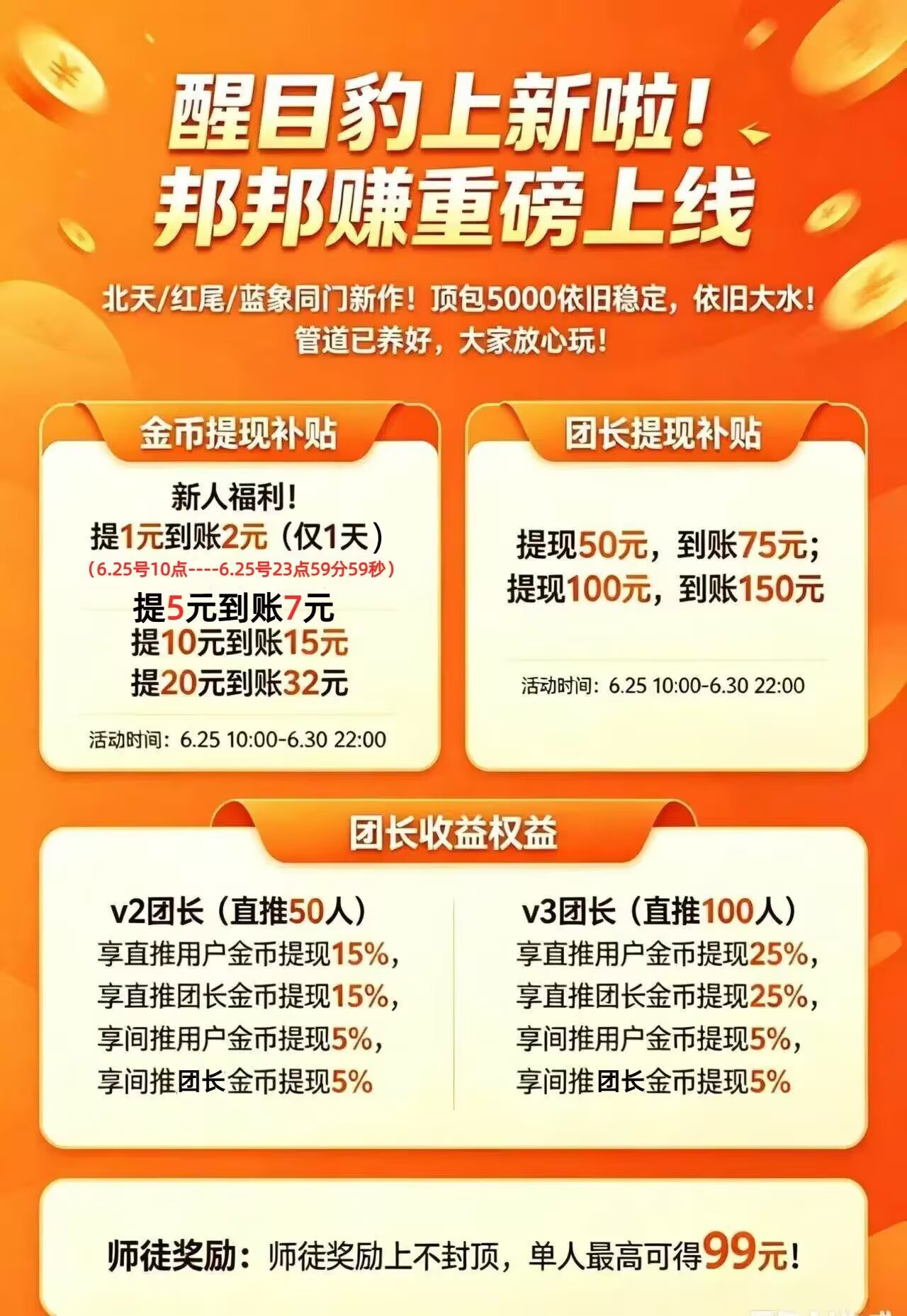 3a8aa0a7b820260625115921
