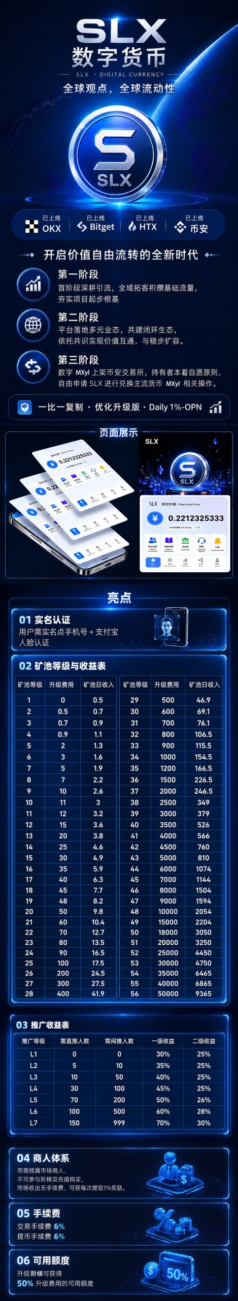 3b39a5422620260616002752