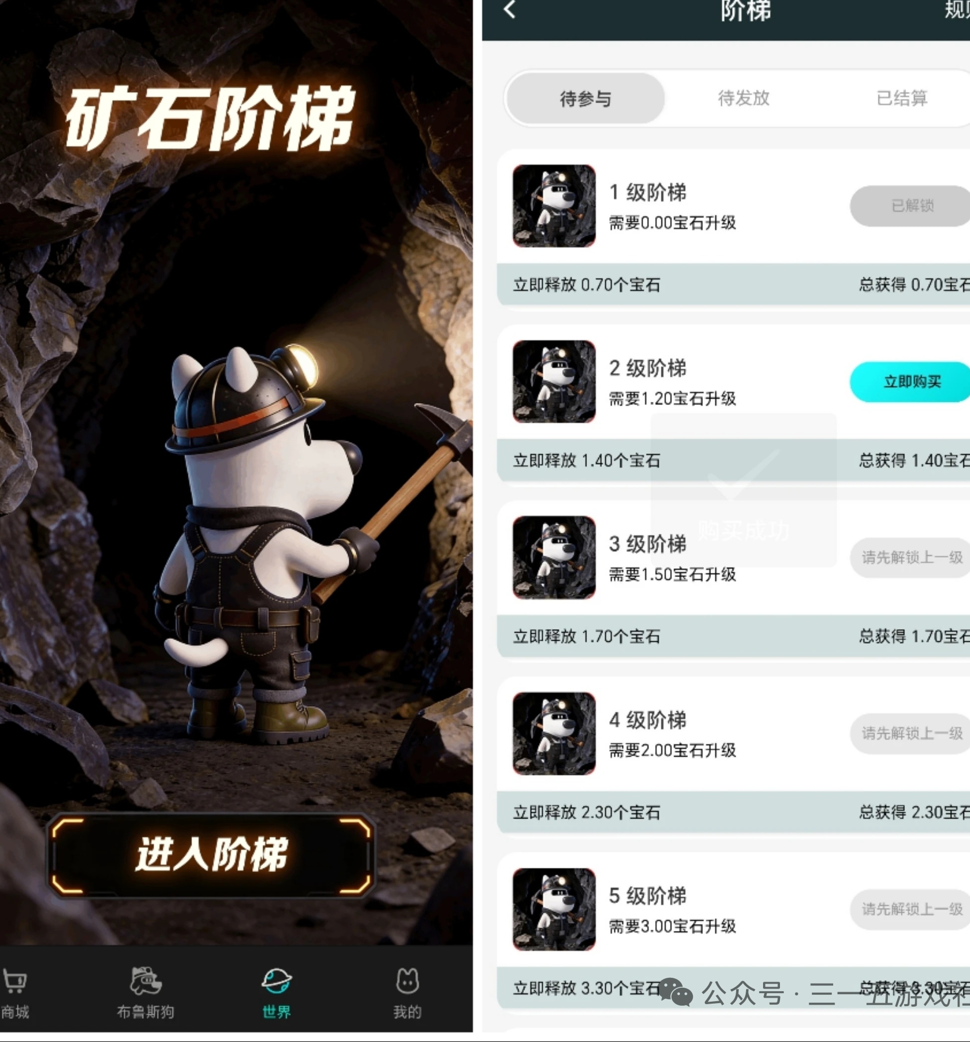 布鲁斯矿工首码，0撸爬楼简单实名。-汇一线首码网