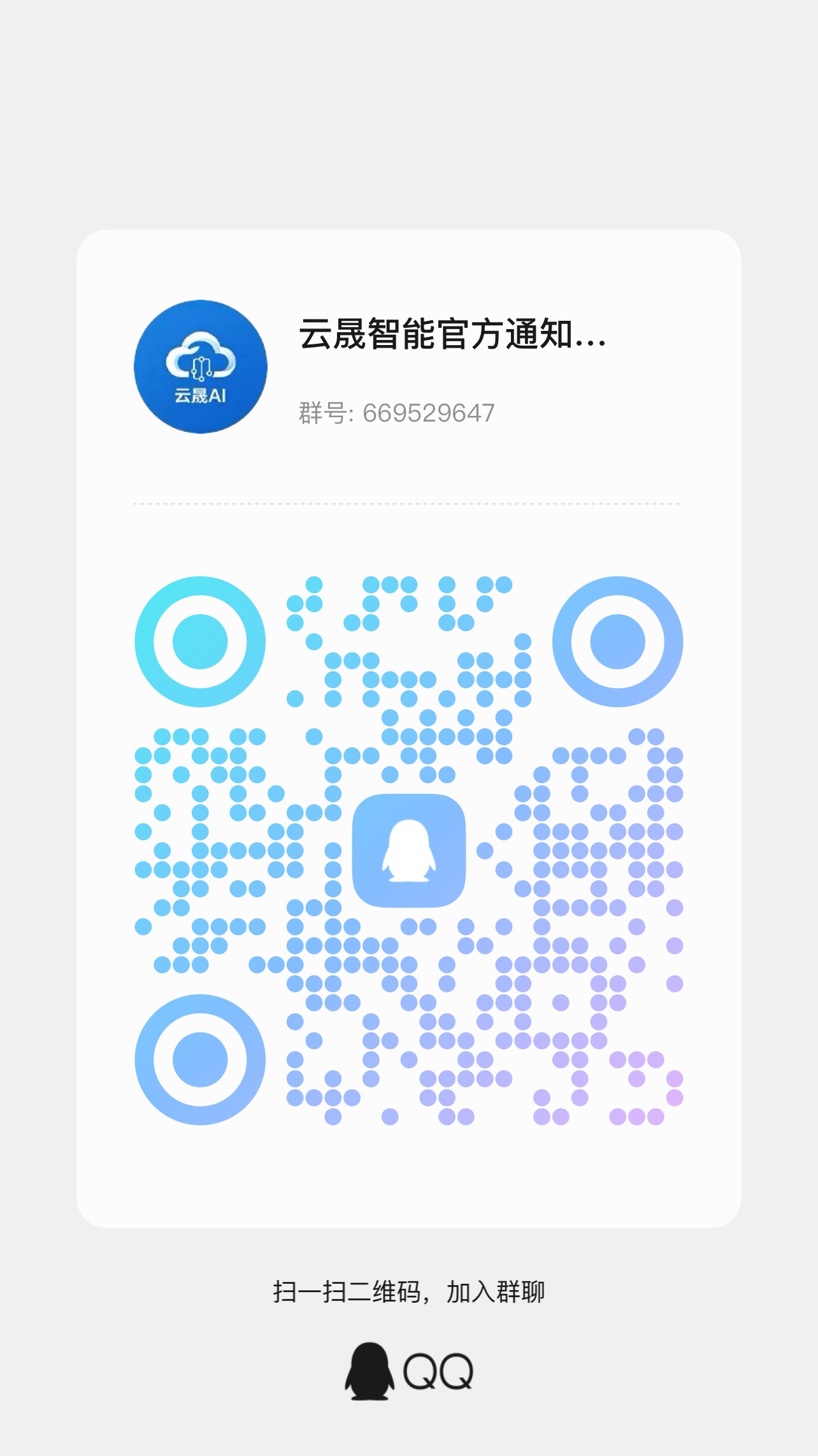 3bbdb699a820260630083640