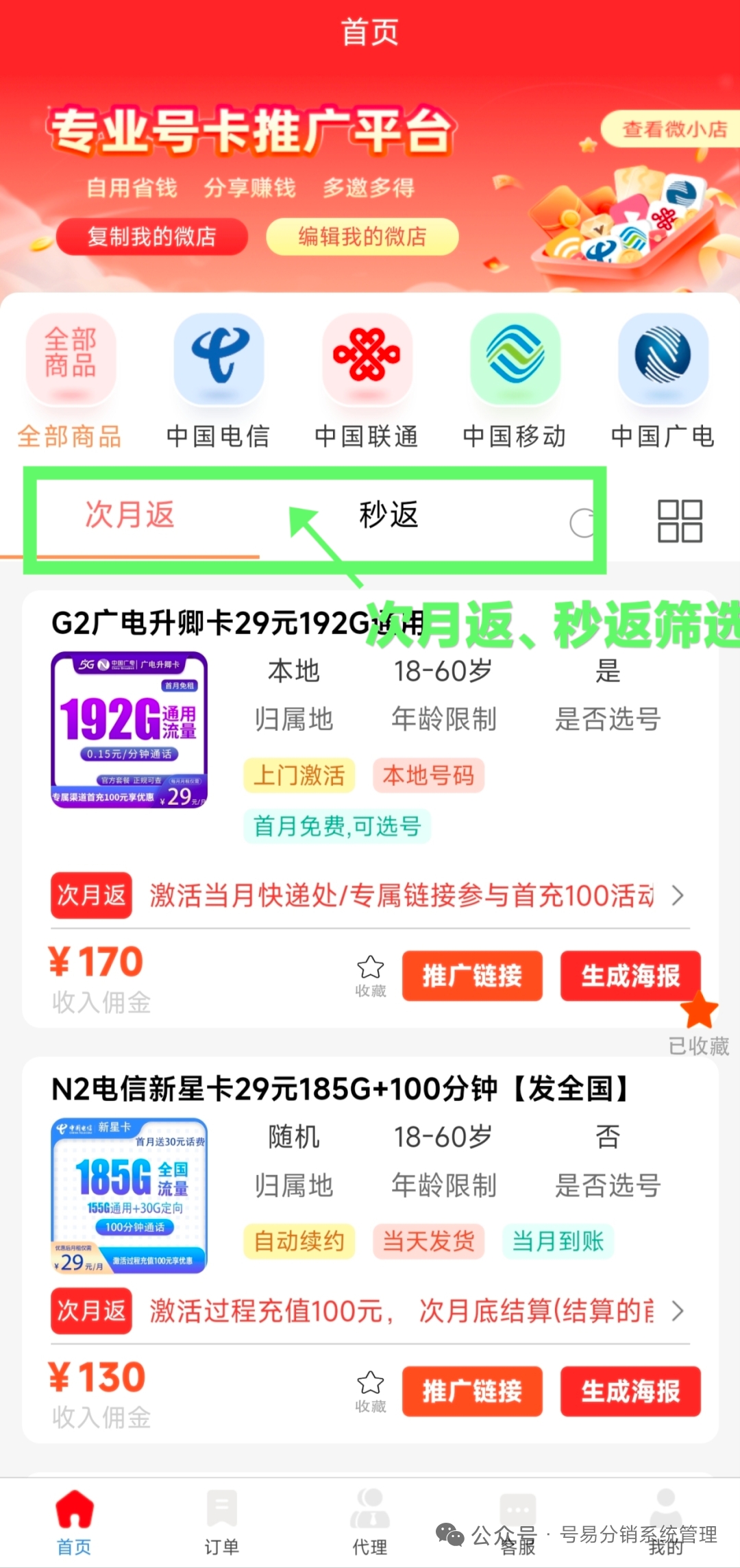 3ccaa9759a20260621125621