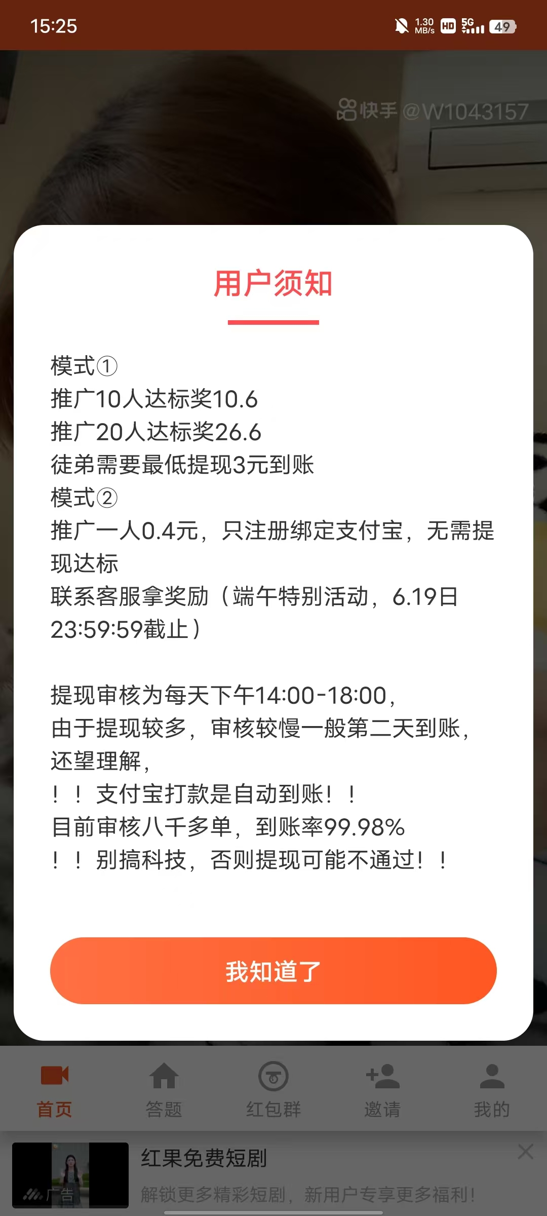3d09d6a49420260615153001
